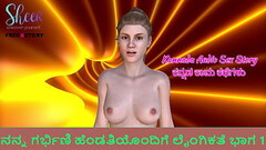 Kannada Audio Sex Story - Sex with my pregnant wife Part 1 Thumb