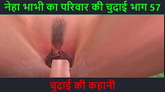 Hindi Audio Sex Story - Chudai ki kahani - Neha Bhabhi'_s Sex adventure Part - 57 Thumb