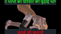 Animated porn video of two cute girls lesbian fun with Hindi audio sex story Thumb