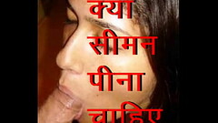 I like your semen in my mouth. Desi indian wife love her husband semen ejaculation in her mouth (Hindi Kamasutra 365) Thumb