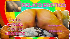 Mis Sue&ntilde_os Locos Vol: 1 (Relato Erotico) Un Macho Alfa Negro Me Coje En La Carcel Thumb