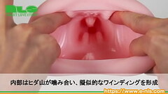 【アダルトグッズNLS】初々しい妹 ◯◯ポップ＜紹介動画＞ Thumb