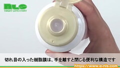 【アダルトグッズNLS】ジーグリード　ネオ＜紹介動画＞ Thumb