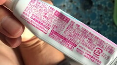 フェミニーナをぬりぬり Thumb